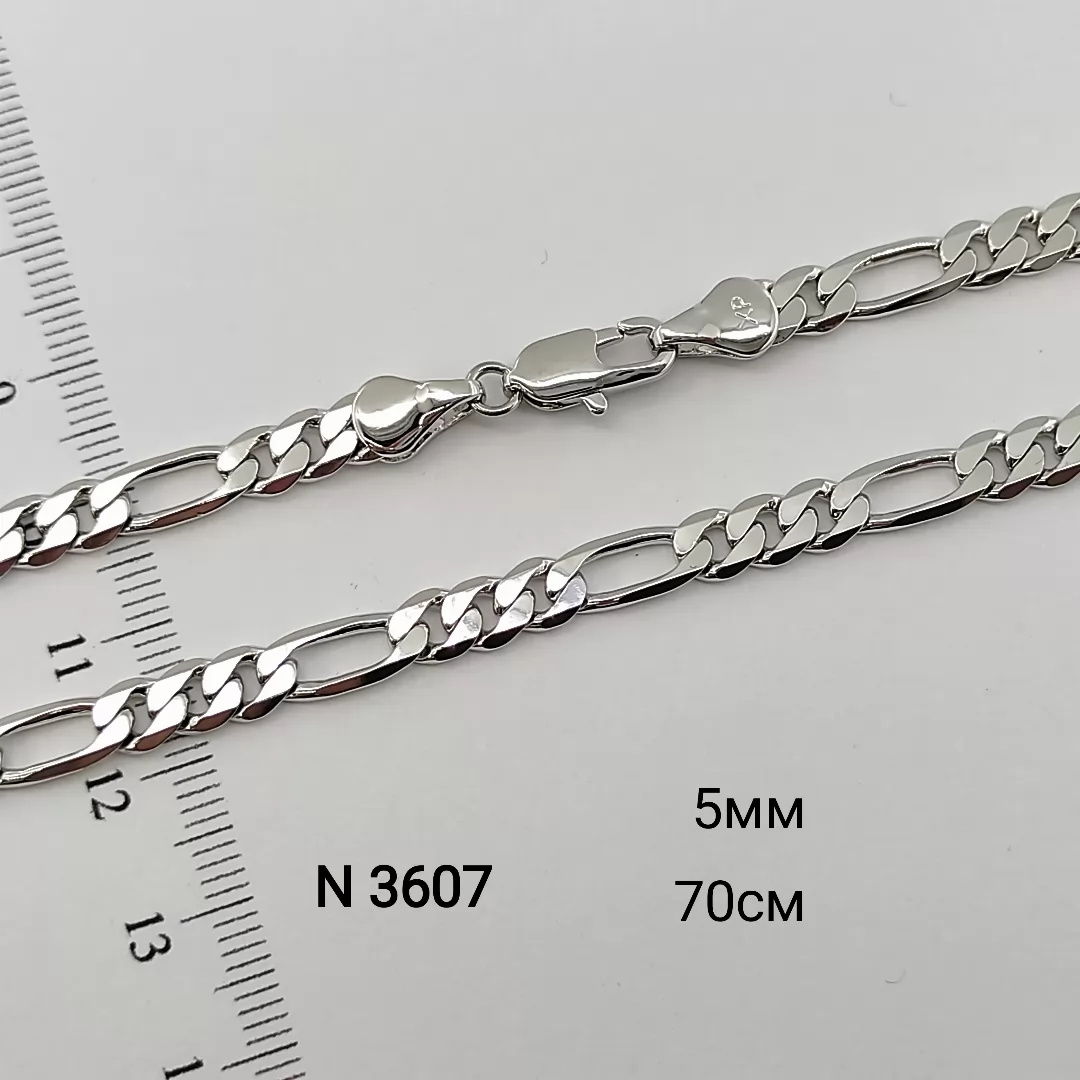 N 3607